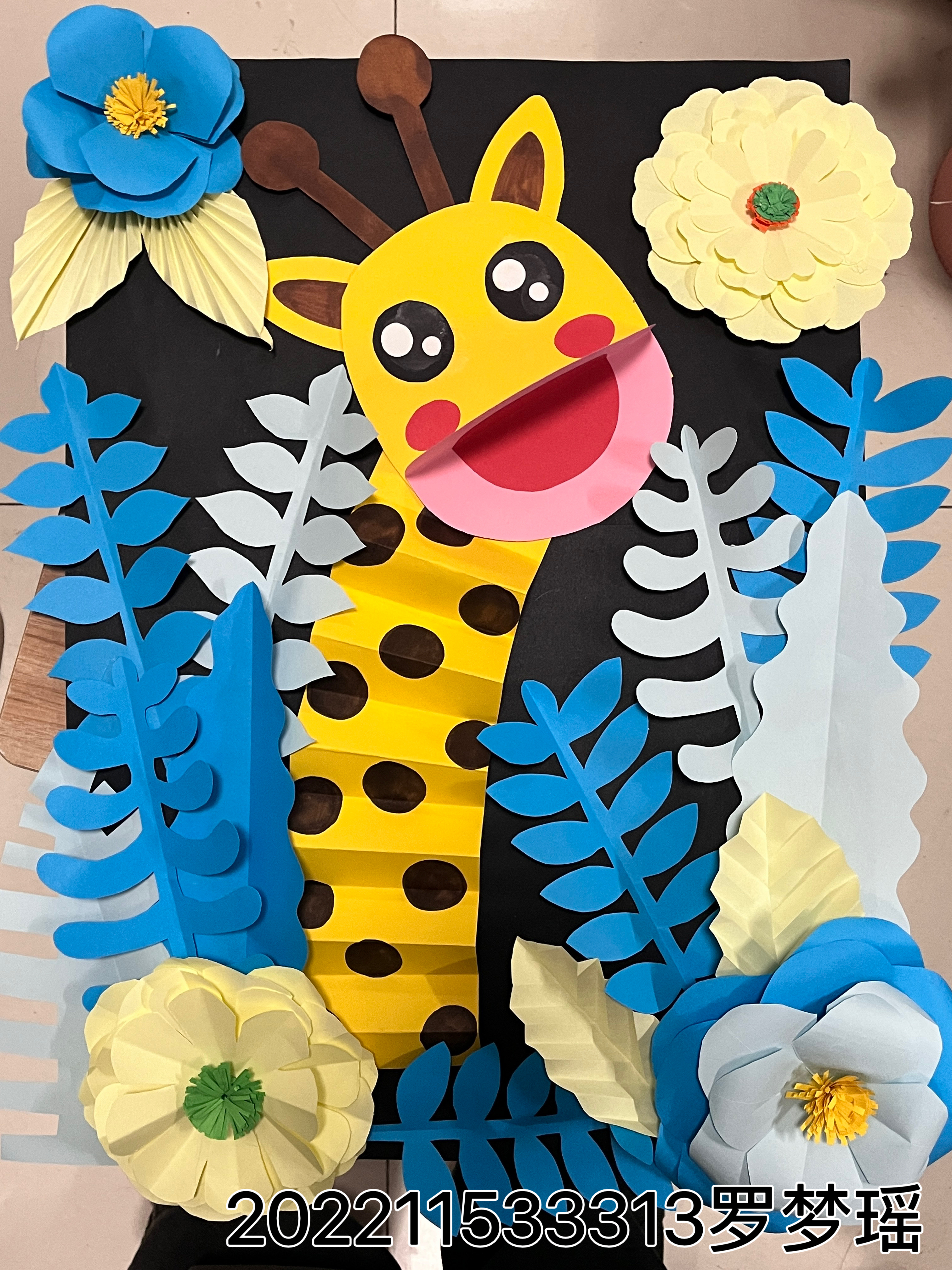 手工教学活动-作品7