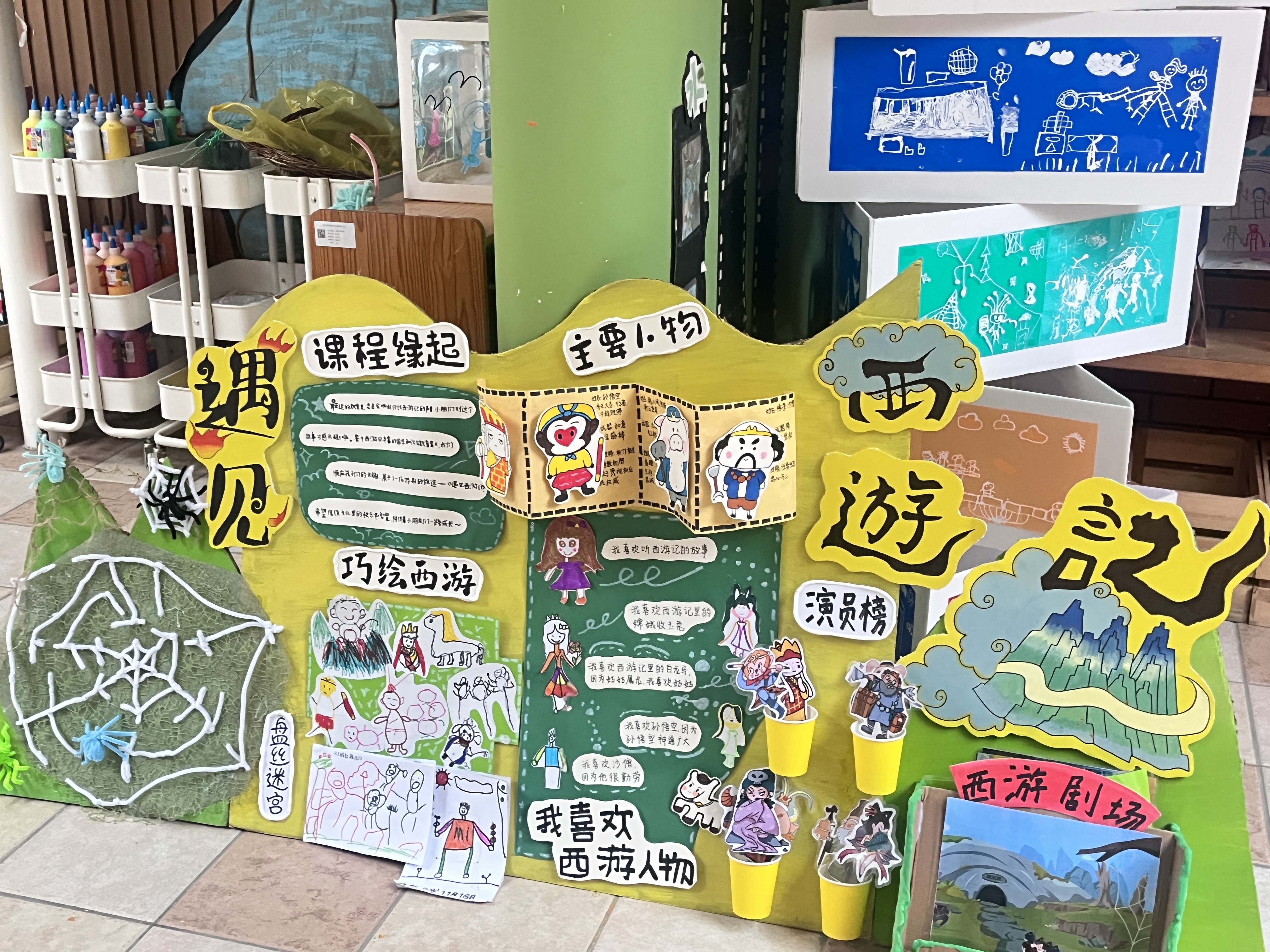 手工教学活动-作品1