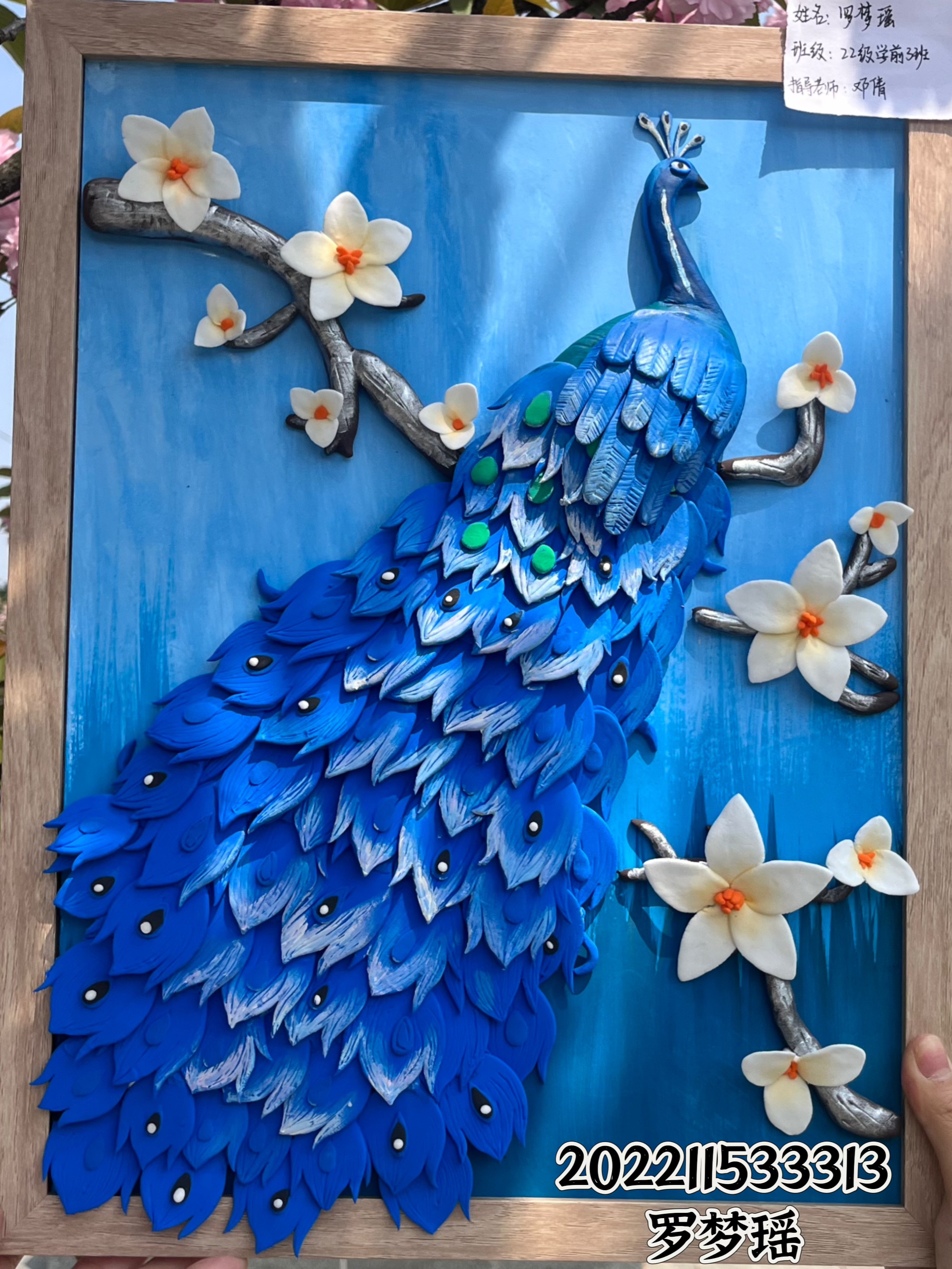 手工教学活动-作品12