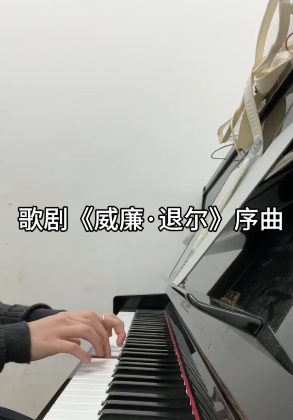 钢琴教学视频封面