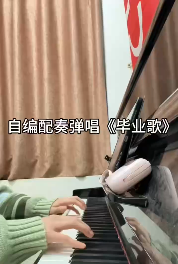 钢琴教学视频封面
