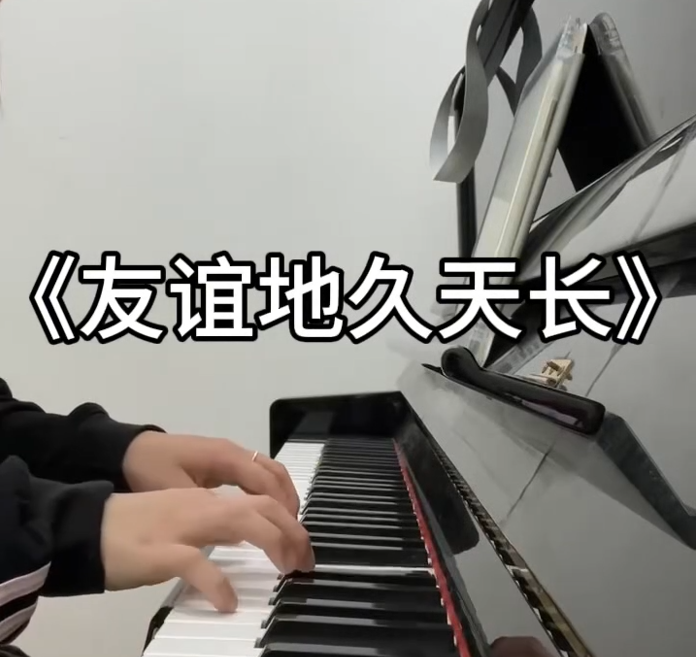 钢琴教学视频封面