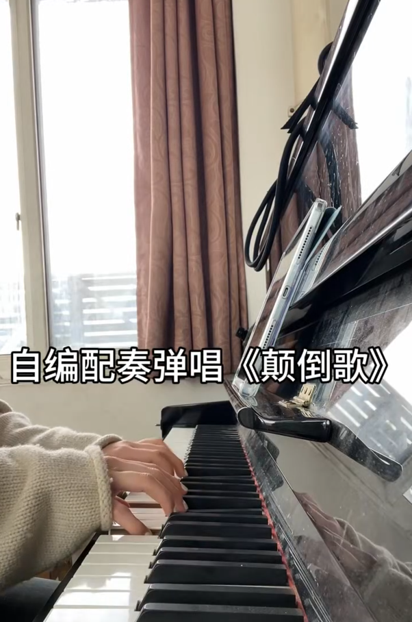 钢琴教学视频封面